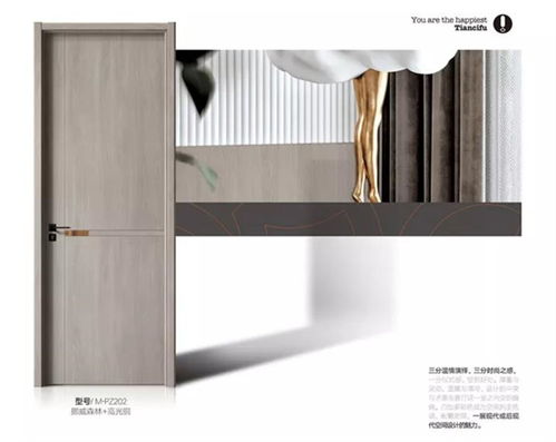 天賜福門業(yè) 提升產(chǎn)品競爭力